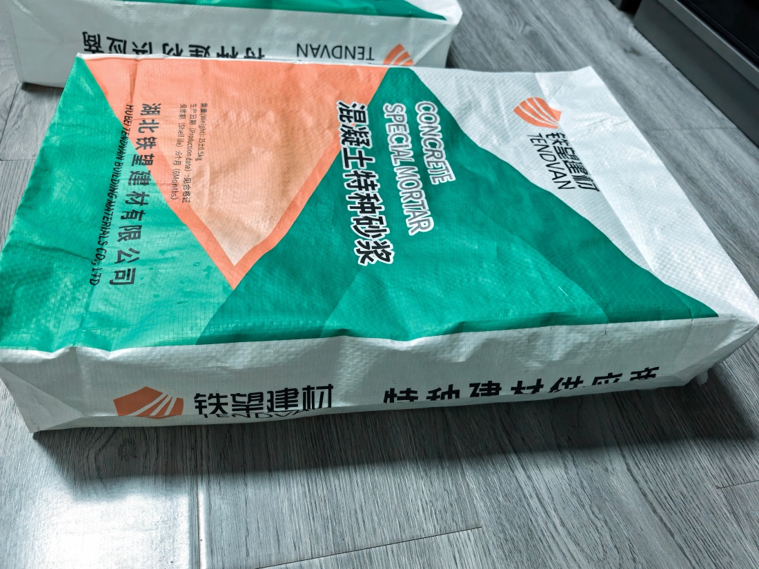 醴陵抗裂密实剂