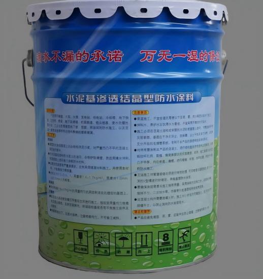 醴陵水泥基渗透结晶防水涂料